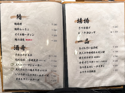 오토나노와사비 사진 5