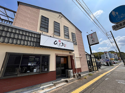 텐푸라 히라오 본점