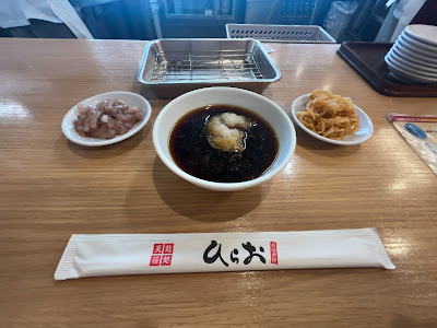 天麩羅処ひらお 須恵店 사진 5