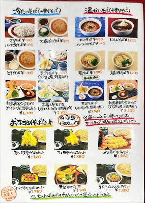 Motoya 사진 5