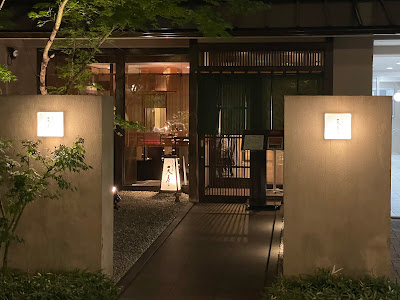 天冨良(ﾃﾝﾌﾟﾗ) 天寿 사진 2