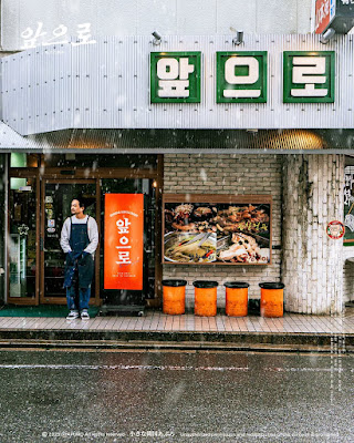 앞으로 니시진점