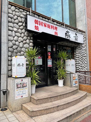 豚舞