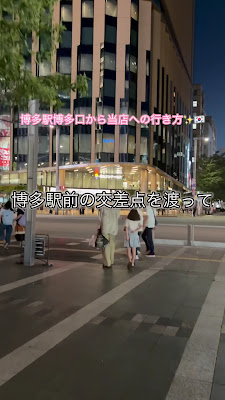 아푸로 하카타점 사진 2