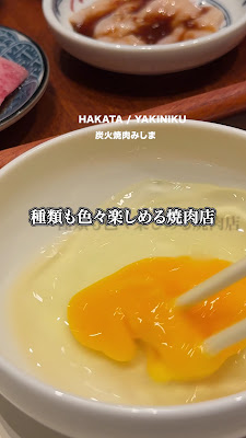 炭火焼肉みしま 사진 2
