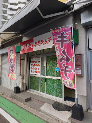 こひゃん 사진 5
