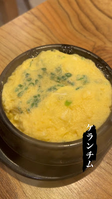 Korean Dining Lee 사진 2