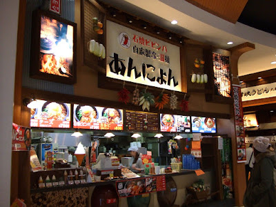 韓メシ・韓スイーツ アンニョン 福岡トリアス久山店