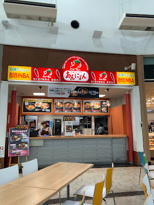韓メシ・韓スイーツ アンニョン 福岡トリアス久山店 사진 4