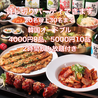 이자카야 부산정 야쿠인점 사진 4