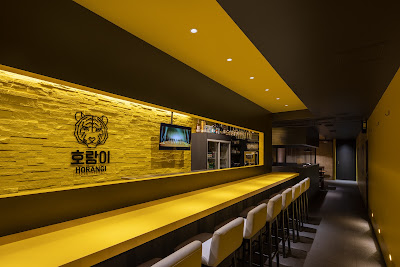 HORANGI (Horani) Korean Restaurant