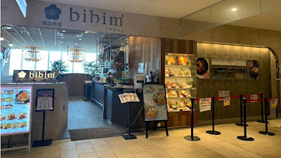 bibim ' KITTE Hakataten Korean Restaurant