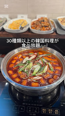 부산정 니시진점 사진 2