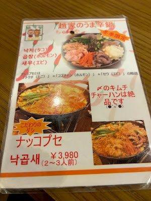 한국요리 조가네 사진 4
