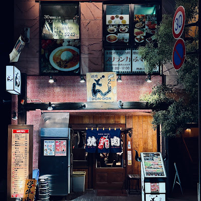 Yakiniku Don Don Daimyo