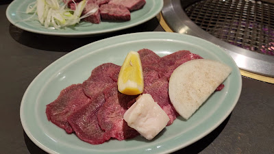 스테미나 테이 사진 2