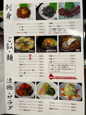 스테미나 테이 사진 5