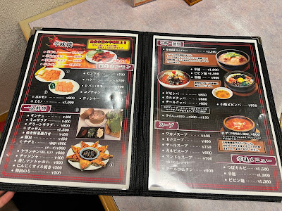 コリアレストラン焼肉 栄楽園 사진 4