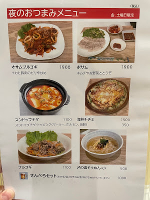 なよんのお家ごはん 사진 4