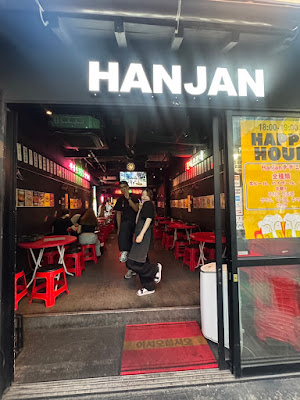 HANJAN 天神大名店