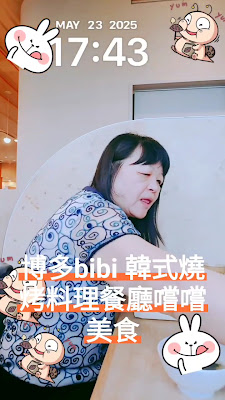 韓国料理 でじや 西新店｜西新のおすすめ韓国焼肉・人気居酒屋・有名ディナー・デート・女子会・個室 사진 2