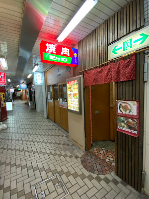 韓シッタン
