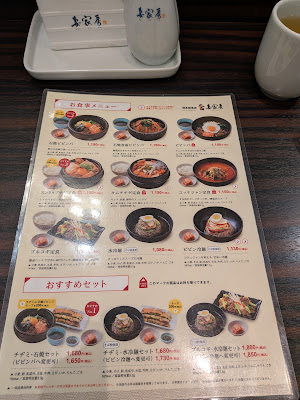 妻家房 사진 5