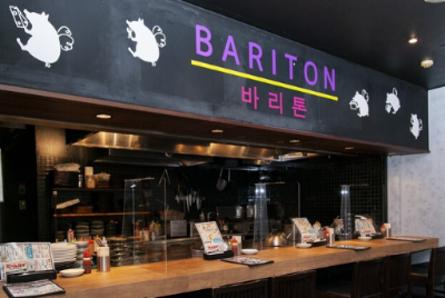 韓国食堂 バリトン JR博多シティ店