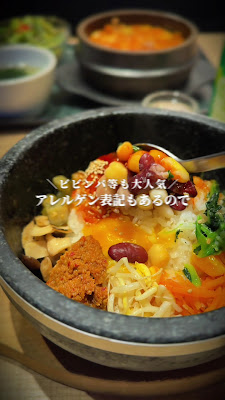 東京純豆腐 福岡パルコ店 사진 2