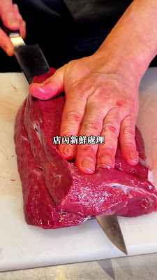 야키니쿠 진 사진 2