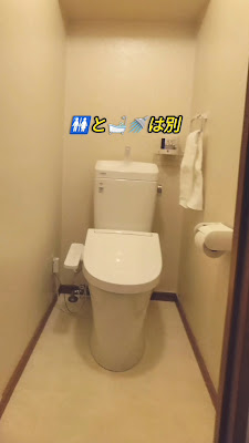 Weekly Inn Minami Fukuoka