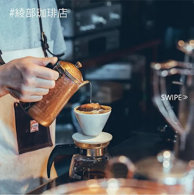 Ayabe Coffee 사진 3